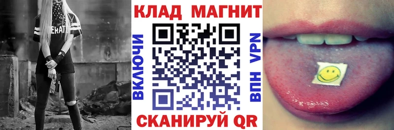 Купить наркотик Воскресенск Псилоцибиновые грибы Кокаин ГАШИШ СОЛЬ Мефедрон Бошки Шишки