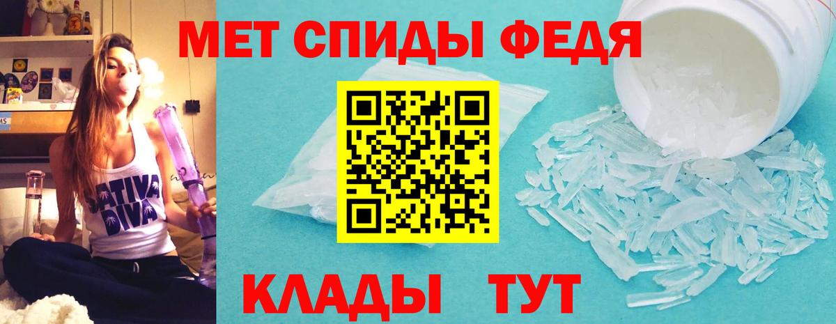 АМФЕТАМИН VHQ  Амфетамин  Воскресенск  Amphetamine  Вход с VPN 