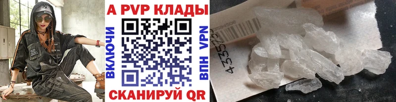 мориарти какой сайт  Воскресенск  APVP VHQ 