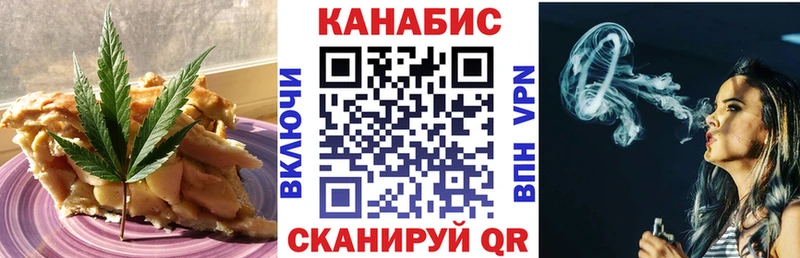 купить наркоту  Воскресенск  Печенье с ТГК марихуана 