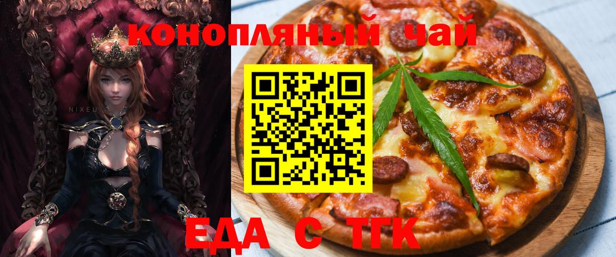 Canna-Cookies марихуана  Вход с VPN  Воскресенск 