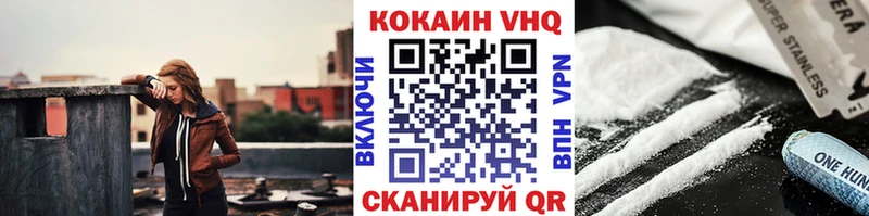Кокаин 97%  Воскресенск 