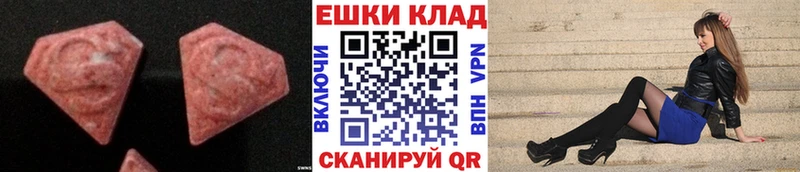 даркнет сайт Воскресенск ЭКСТАЗИ бентли