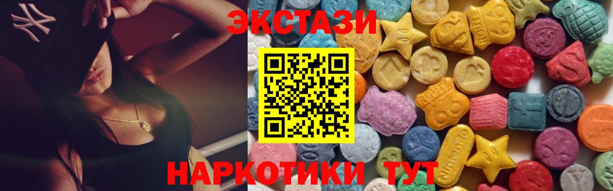 ЭКСТАЗИ louis Vuitton Воскресенск