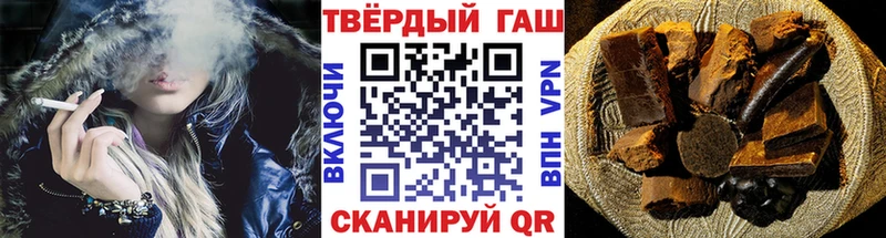 ГАШ убойный  darknet официальный сайт  Воскресенск  купить наркотик 