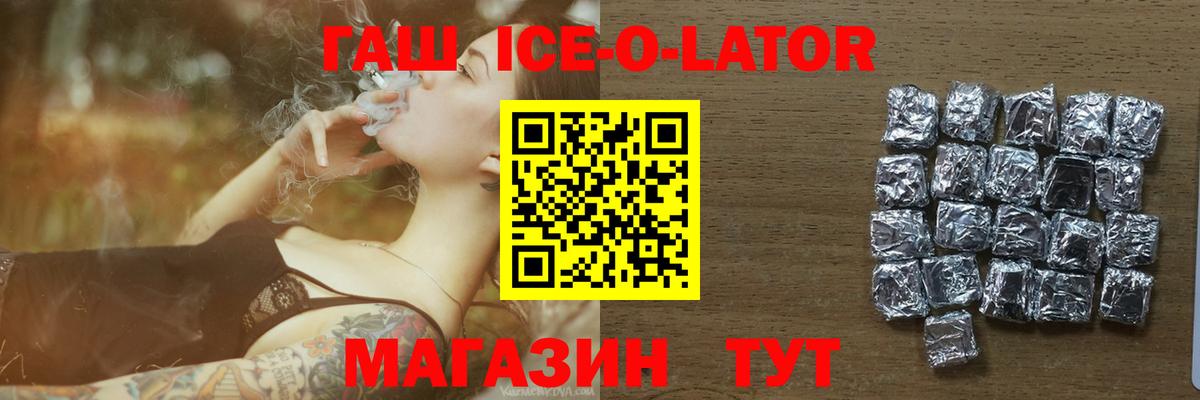 Воскресенск  ГАШ гарик  Вход с VPN  ГАШИШ hashish 