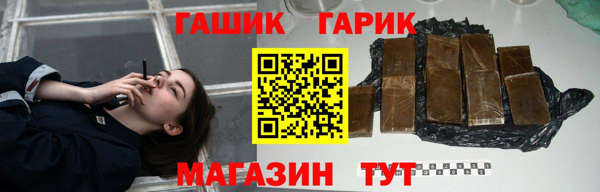 Гашиш ice o lator Воскресенск