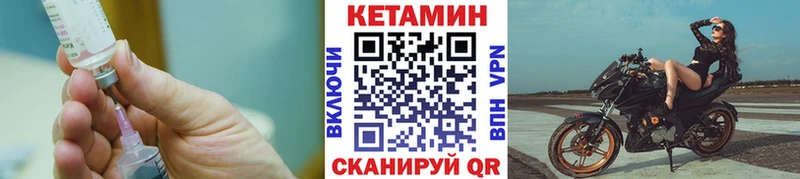 КЕТАМИН ketamine  Воскресенск 