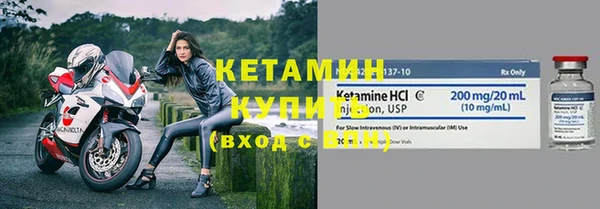 кокаин колумбия Бронницы