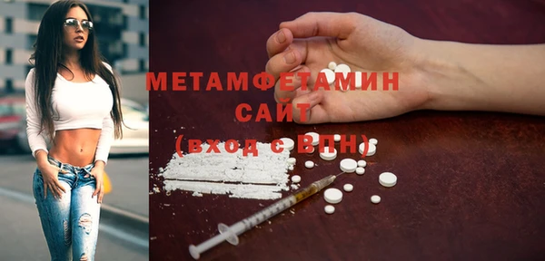твердый Богородск