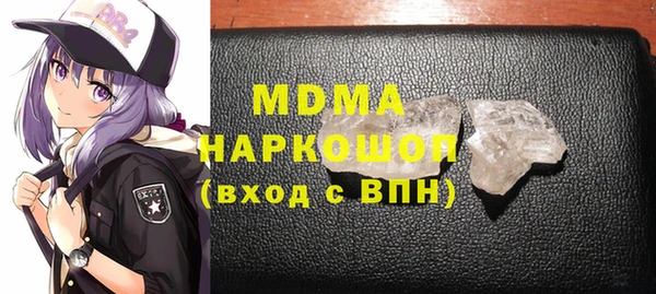 скорость mdpv Богородицк
