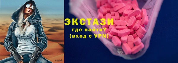 кокаин колумбия Бронницы