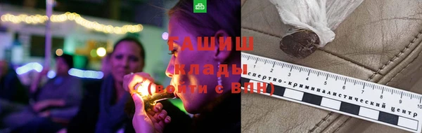 бутик Бабаево