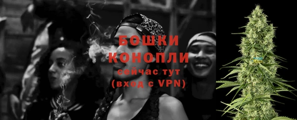 бутират Бугульма