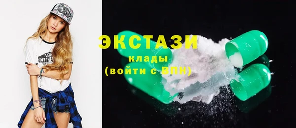 MDMA Богданович