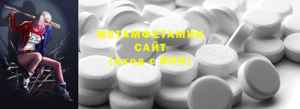бутират Бугульма