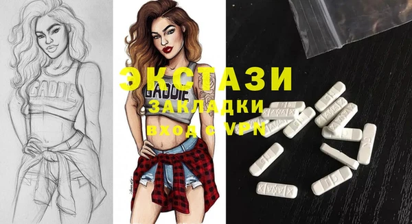 бутират Бугульма