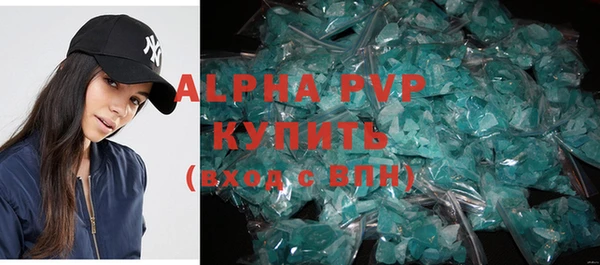 эйфоретик Аша