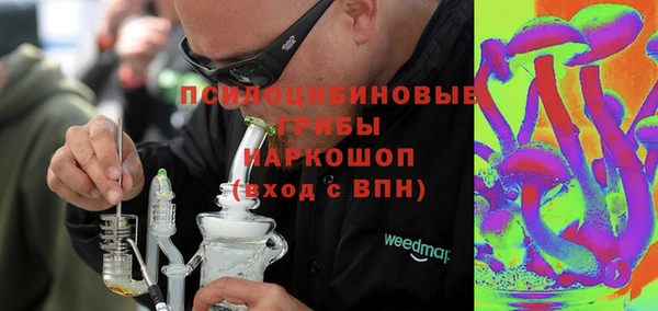 MDMA Богданович