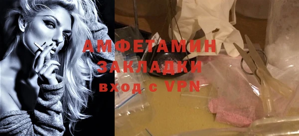 бошки Анива