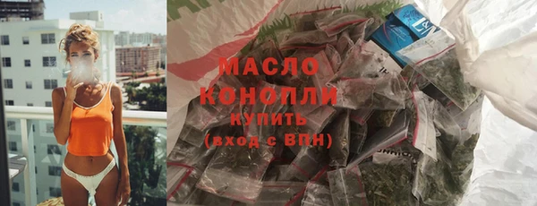 MDMA Богданович