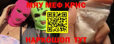 дистиллят марихуана Апшеронск