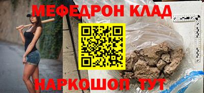 ECSTASY Волжск