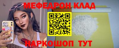 дистиллят марихуана Апшеронск