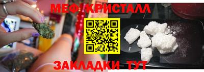 дистиллят марихуана Апшеронск