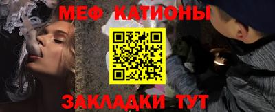 таблы Волгодонск