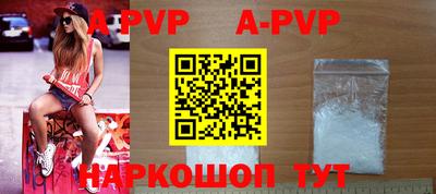 a pvp Аргун