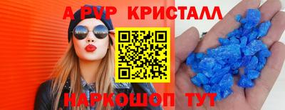 дистиллят марихуана Апшеронск