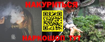 дистиллят марихуана Апшеронск