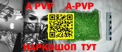 героин Апрелевка