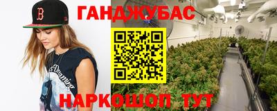 дистиллят марихуана Апшеронск