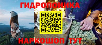 дистиллят марихуана Апшеронск