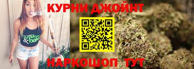 дистиллят марихуана Апшеронск