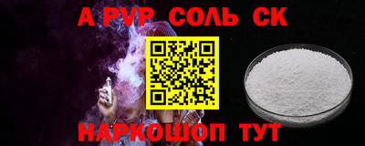 a pvp Аргун