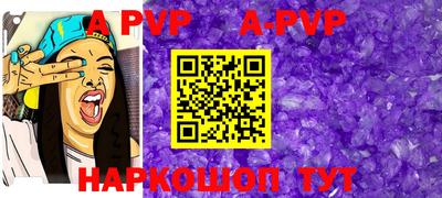 a pvp Аргун