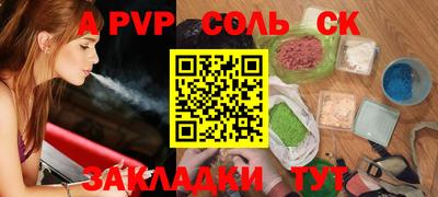 дистиллят марихуана Апшеронск