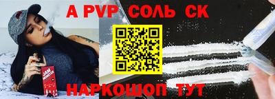 героин Апрелевка