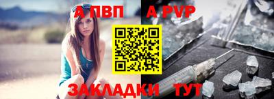 a pvp Аргун