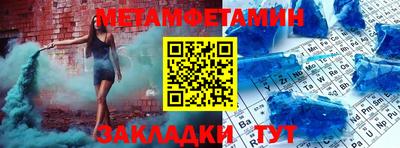 дистиллят марихуана Апшеронск