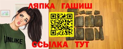 дистиллят марихуана Апшеронск