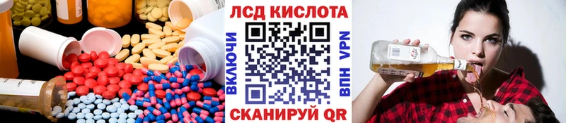 наркошоп  Воскресенск  ЛСД экстази ecstasy 