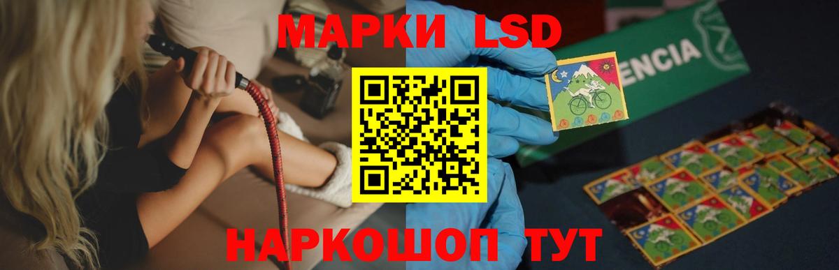 Лсд 25 экстази кислота Воскресенск