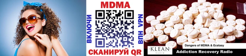 omg tor  Воскресенск  сайты даркнета наркотические препараты  купить   МДМА VHQ 