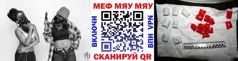 Мефедрон мука  Воскресенск 