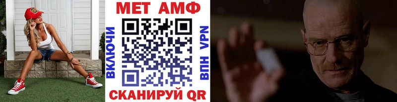 Метамфетамин кристалл продажа наркотиков Воскресенск