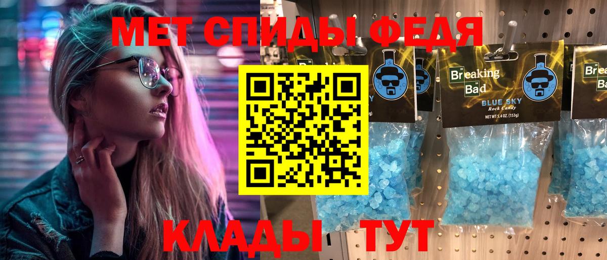Воскресенск  Первитин Methamphetamine  Первитин  Вход с VPN 